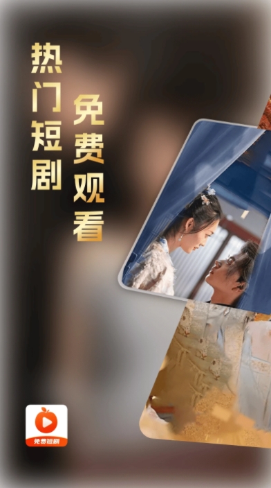 红杏免费短剧app下载安卓版图片1