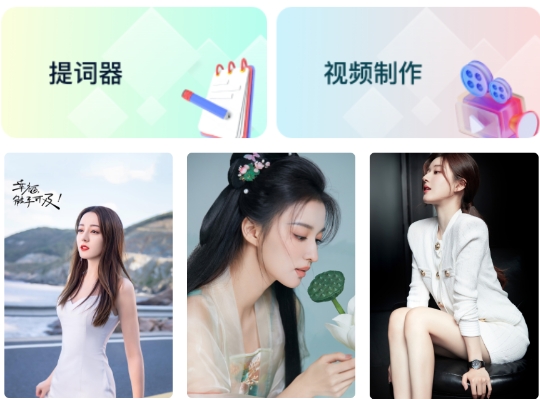 月亮视频工厂app官方版下载图片3