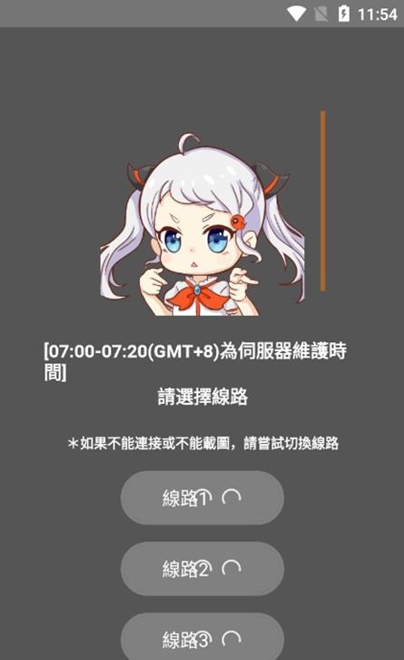 comic2jmcom官方版1.8.0下载安装图片1