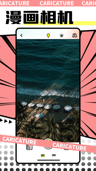 omopay.ink动漫图3