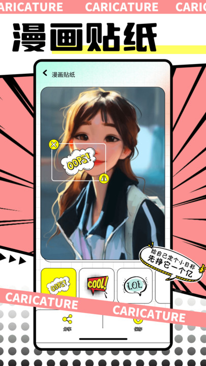omopay.ink动漫图2