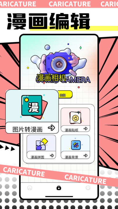 omopay下载官方免费版图片1