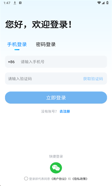 陪陪喵俱乐部手机版下载安装图片2