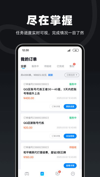陪陪喵俱乐部手机版下载安装?2: