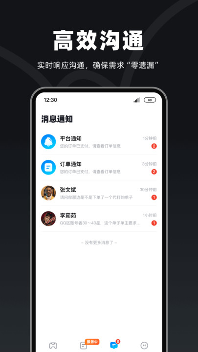 陪陪喵俱乐部手机版下载安装?3:
