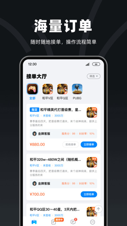陪陪喵俱乐部手机版下载安装图片1