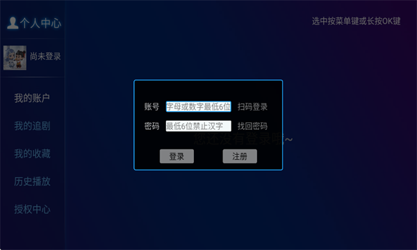 哪吒影院TV版下载官方最新版?1: