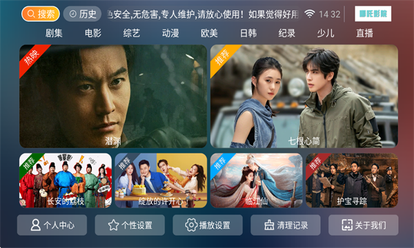 哪吒影院TV版下载官方最新版图片1