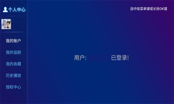 哪吒影院TV版下载官方最新版图片3
