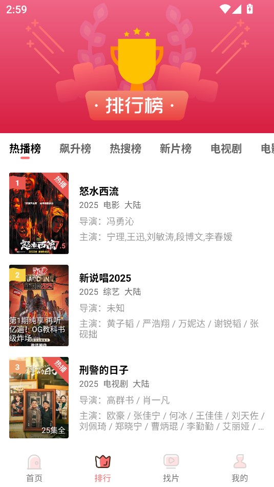 多彩视频官方2025年追剧神器下载安装?1: