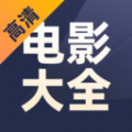 全网好看电影