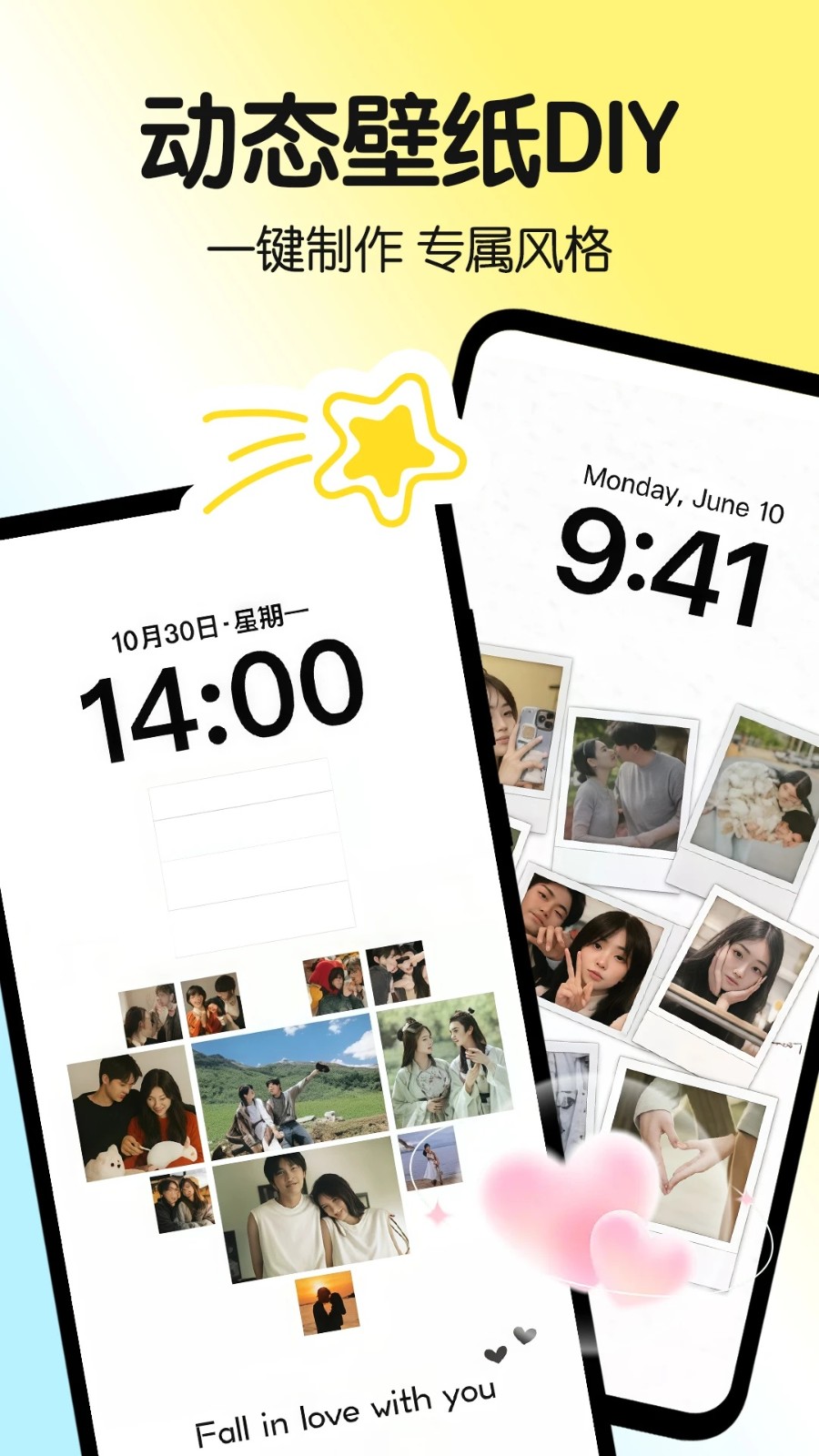 一键主题手机版app下载?3: