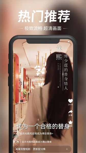 玖宇万合剧场安卓版下载app?2: