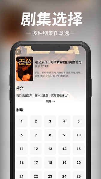 玖宇万合剧场安卓版下载app?3: