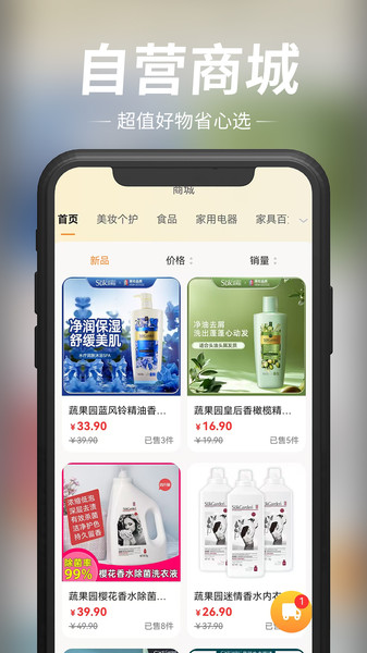 玖宇万合剧场安卓版下载app图片1