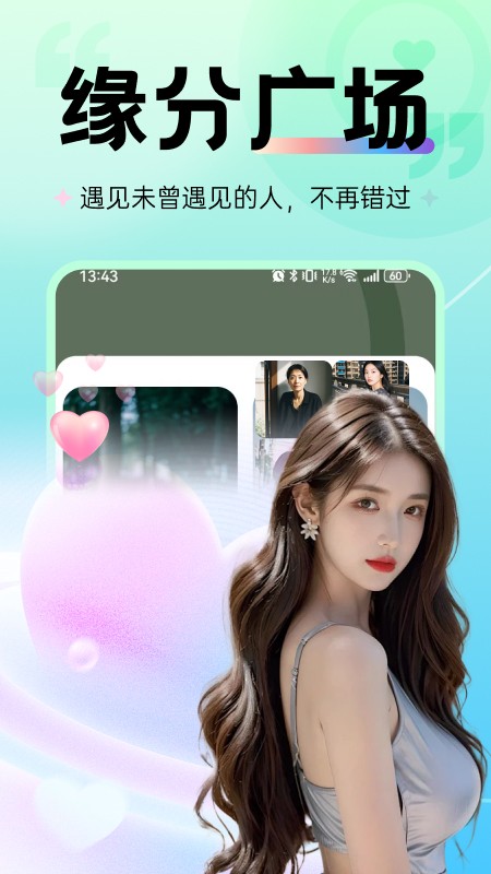 如约Gram软件下载最新版?1: