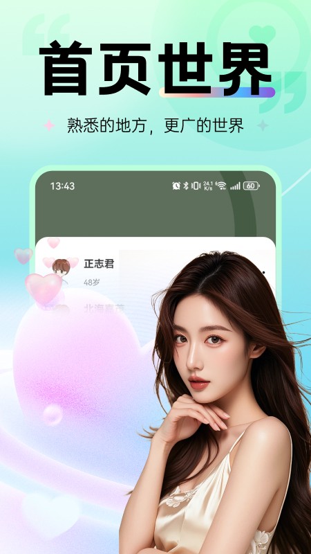 如约Gram软件下载最新版?2: