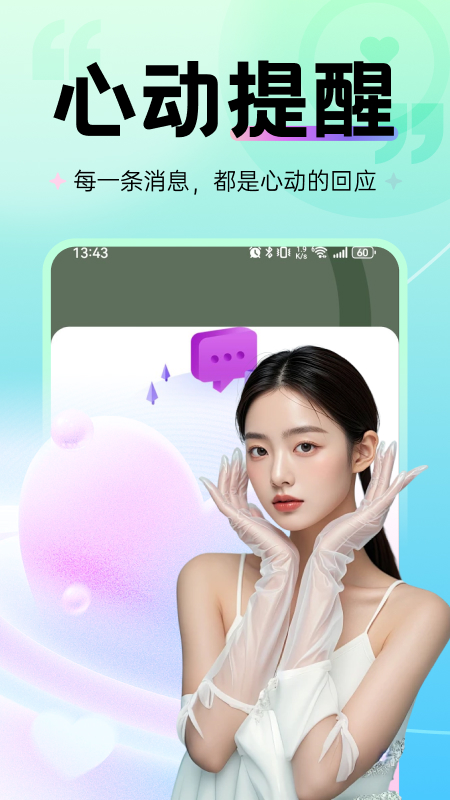 如约Gram软件下载最新版?3: