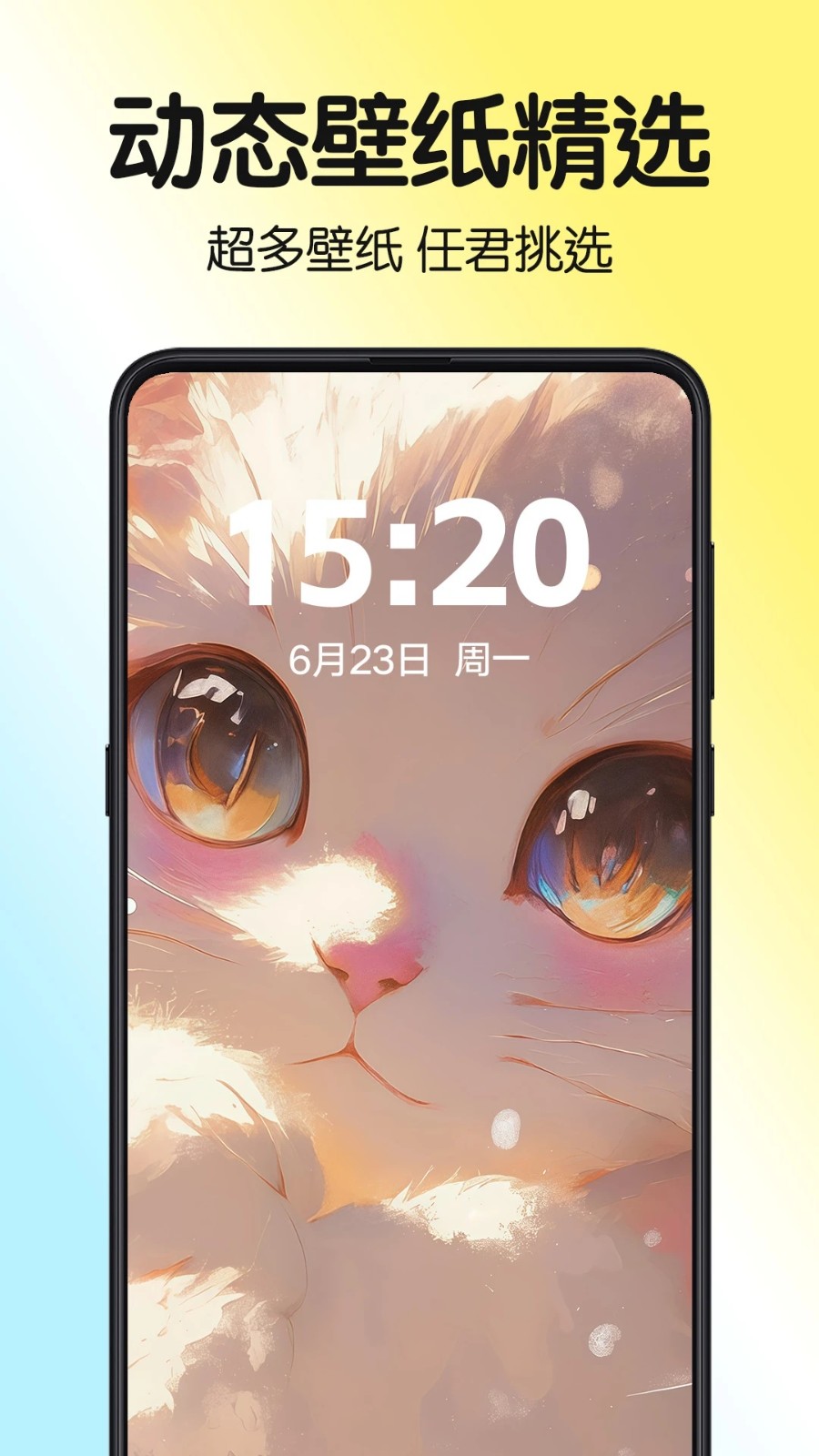 一键主题手机版app下载?2:
