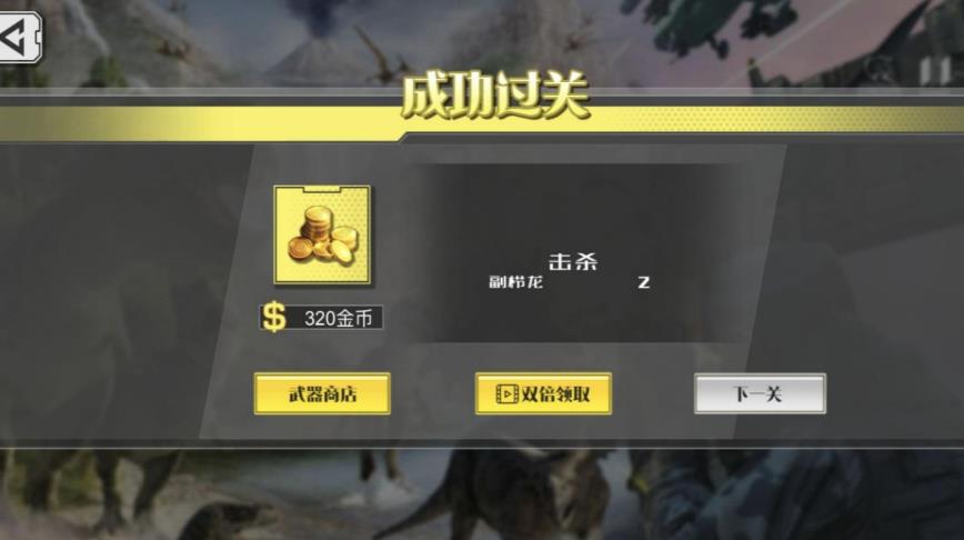 远古猎龙末日探索手机版图2