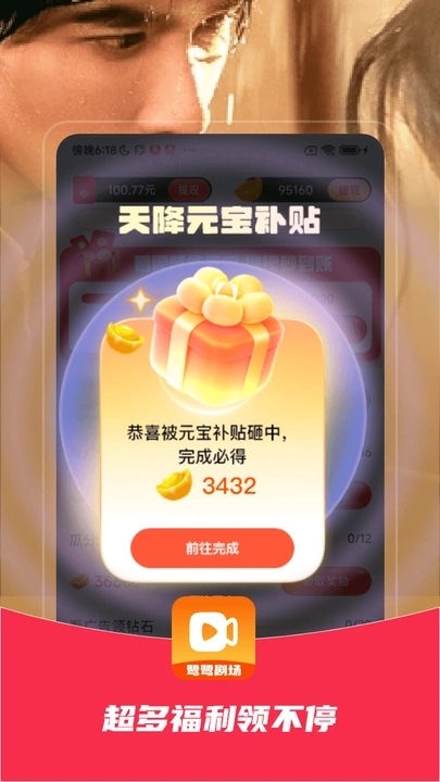 鹭鹭剧场免费版app下载图片2