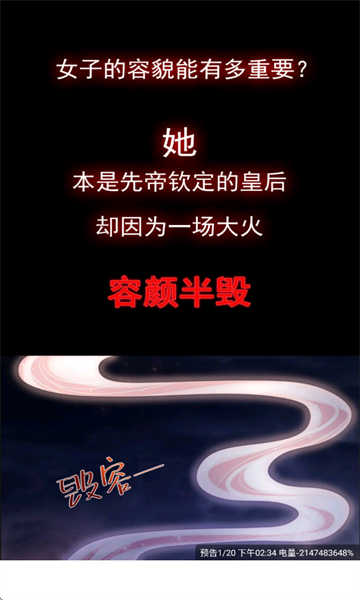漫海漫画免费版下载安装图片4