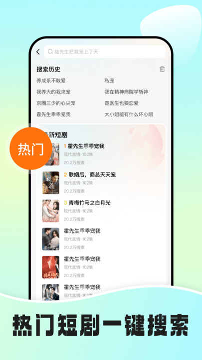 免费短剧视频app图3