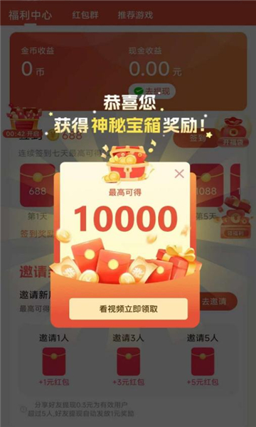 渝视界下载官方最新版?3: