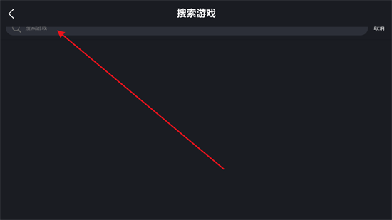 九一云游戏正版安装官方下载图片5
