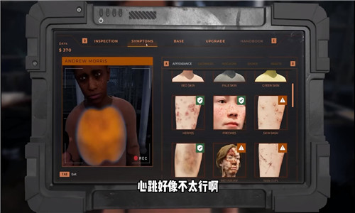 边境丧尸检察官下载安装正式版图1