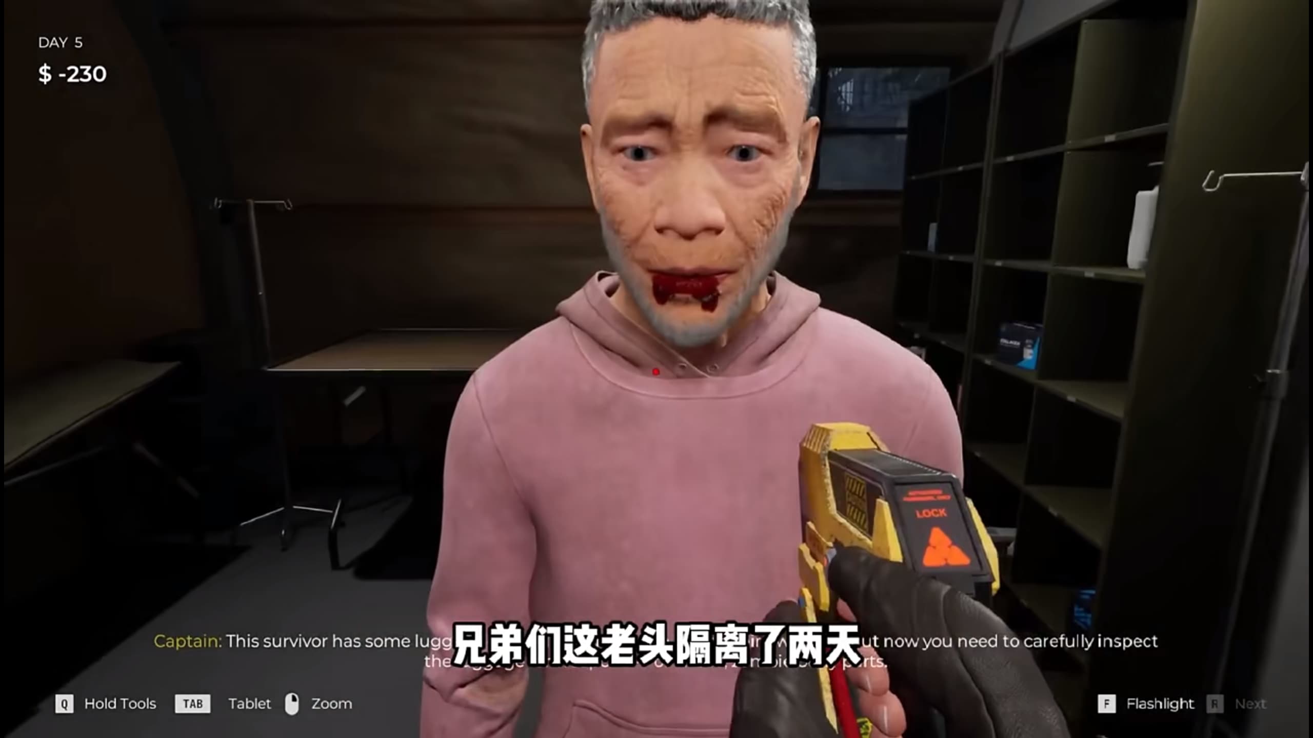 边境丧尸检察官下载安装正式版图3