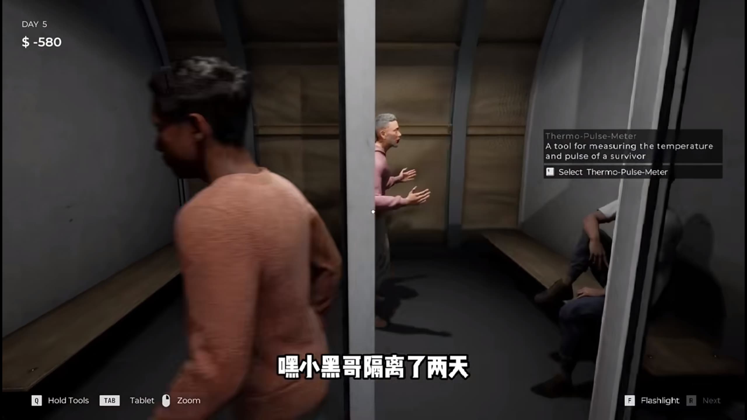 边境丧尸检察官下载安装正式版图2