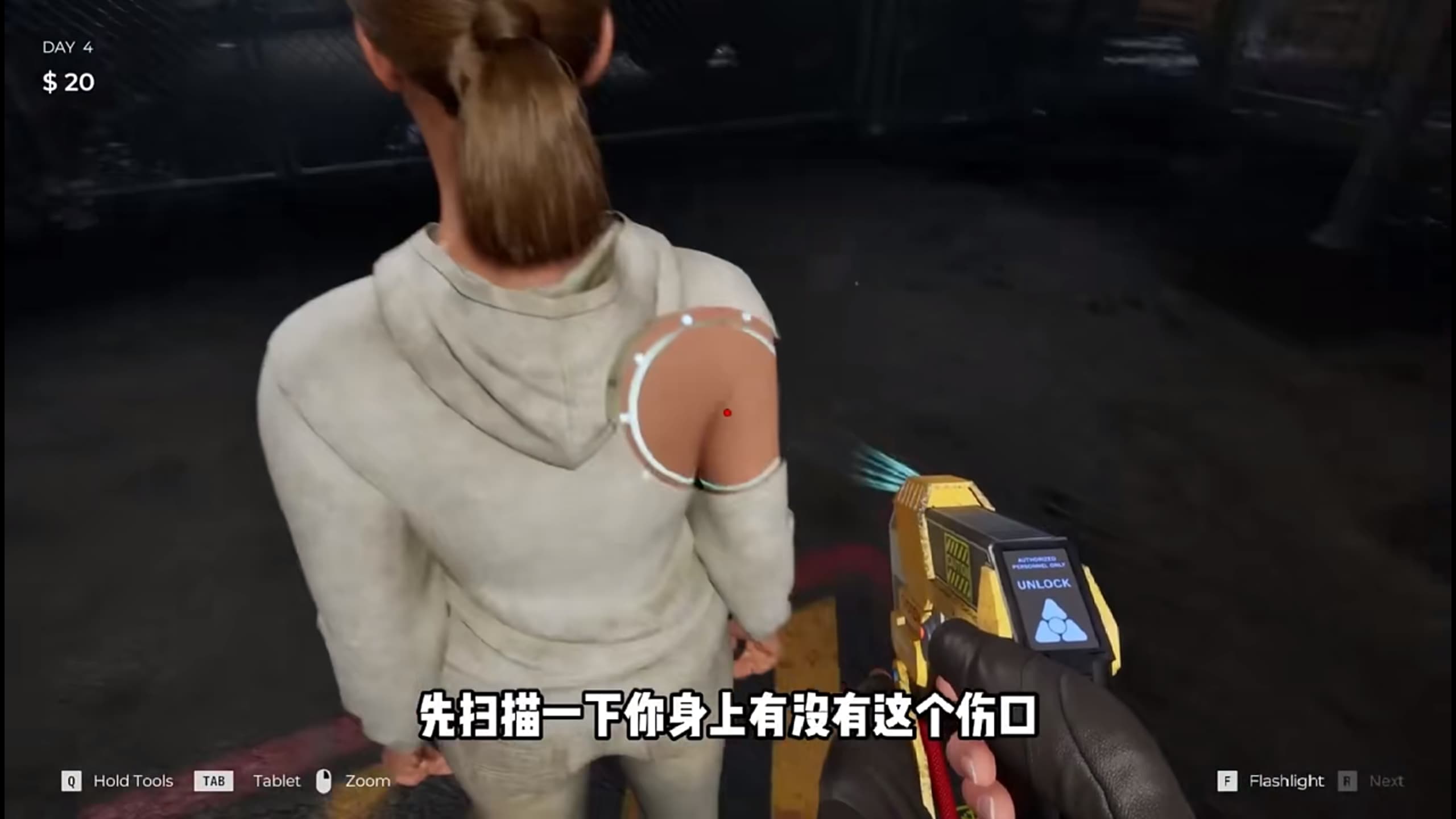 边境丧尸检察官手机版正版下载图片1