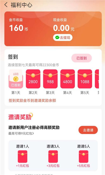 渝视界下载官方最新版?1: