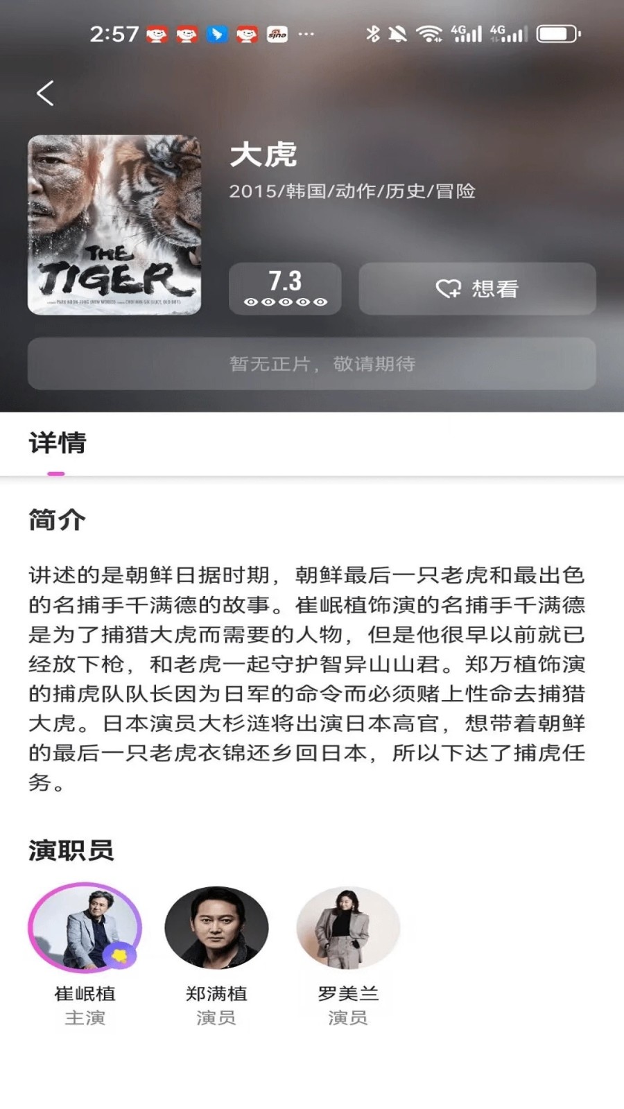 韩小社免费版软件下载?1: