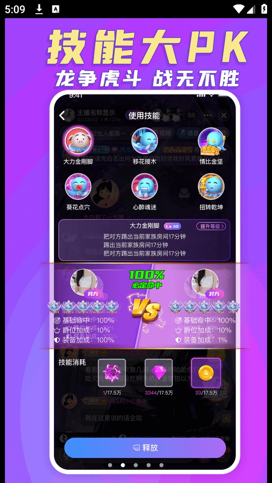 豆豆部落手机版官方下载图片4