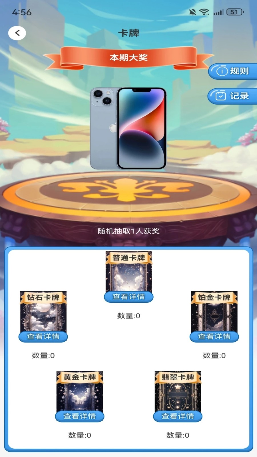 潮8潮玩安卓版下载?1: