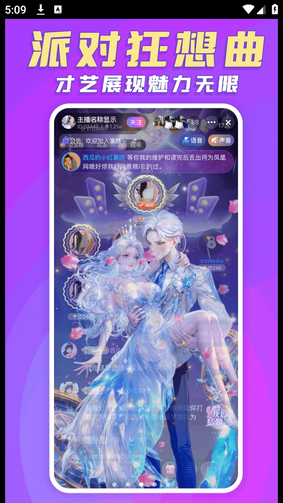 豆豆部落手机版官方下载?1: