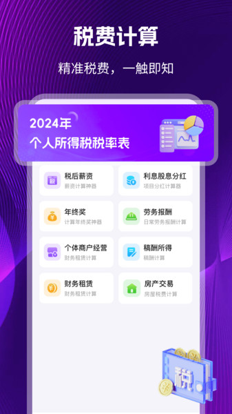多多免费壁纸最新版下载安装?1: