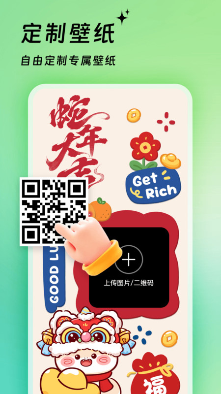 万能免费主题组件下载官方正版?3: