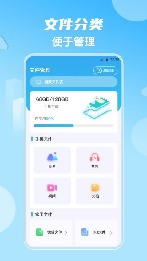 影视大全HD韩剧最新版下载?1: