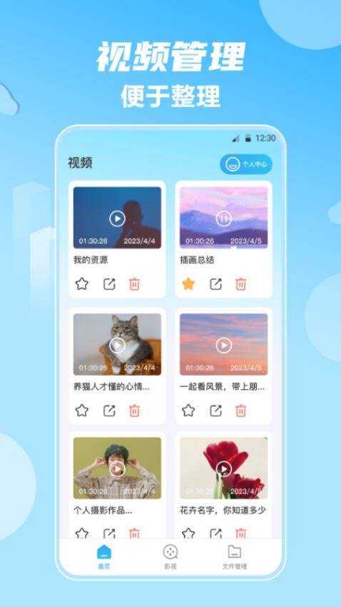 影视大全HD韩剧最新版下载?2: