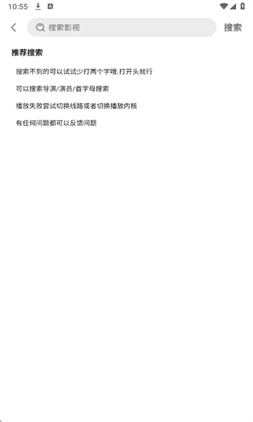 橘汁免费追剧软件官方下载安装（原橘子视频）图片3