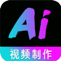 免费AI视频制作精灵