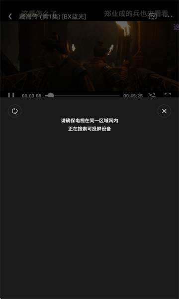 橘汁免费追剧软件官方下载安装（原橘子视频）图片5