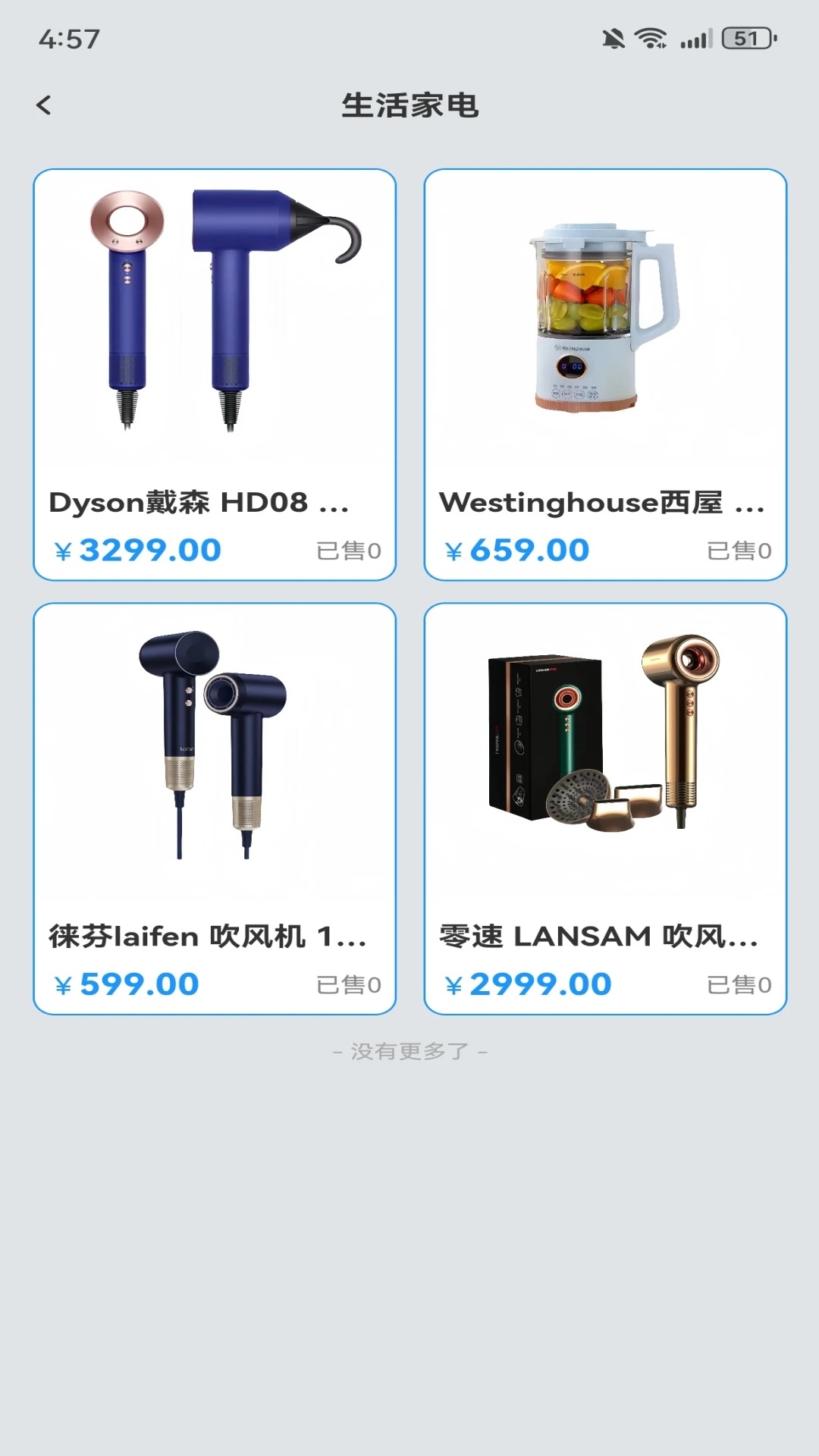 潮8潮玩安卓版下载?3: