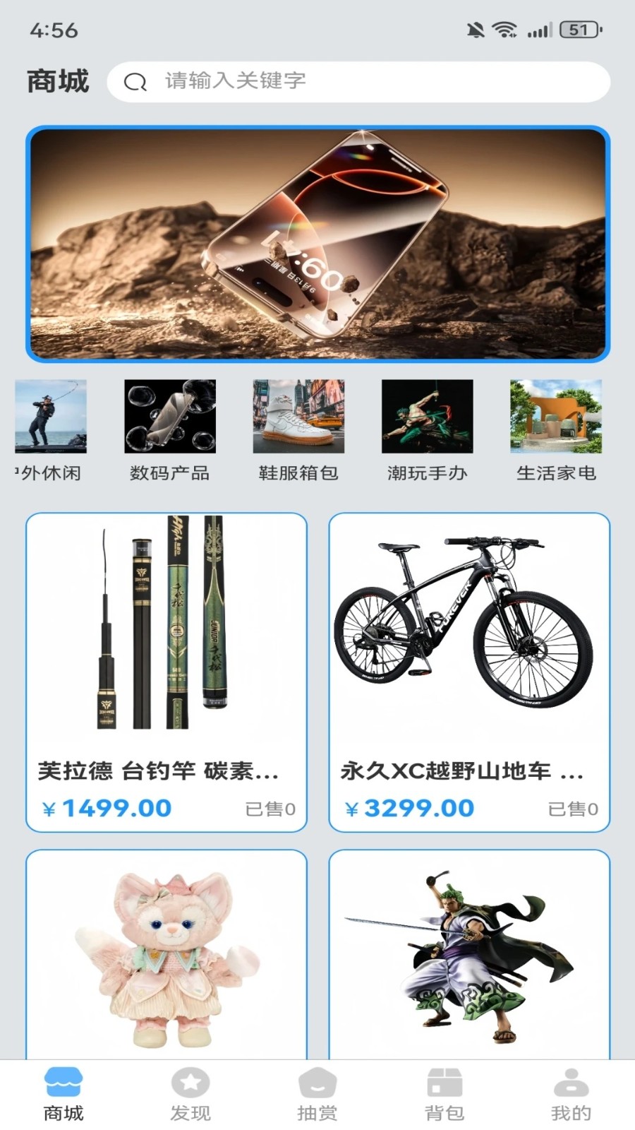 潮8潮玩安卓版下载图片1