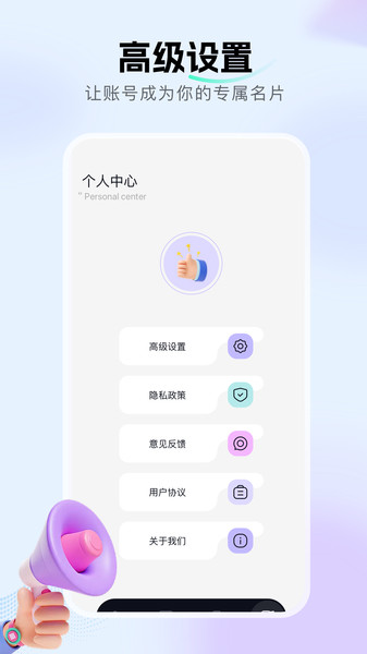蝙蝠语音助手下载最新版?3: