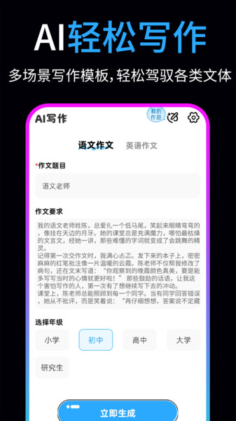 免费AI视频制作精灵app官方下载?2: