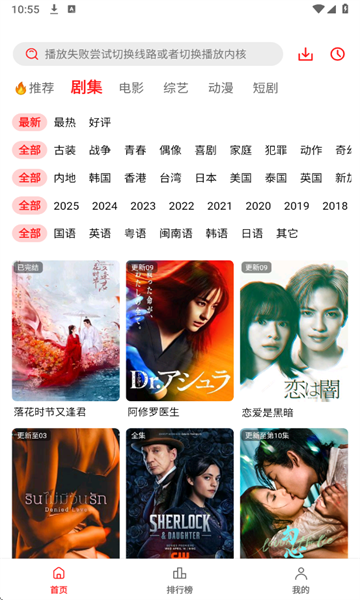 橘汁免费追剧软件官方下载安装（原橘子视频）?2: